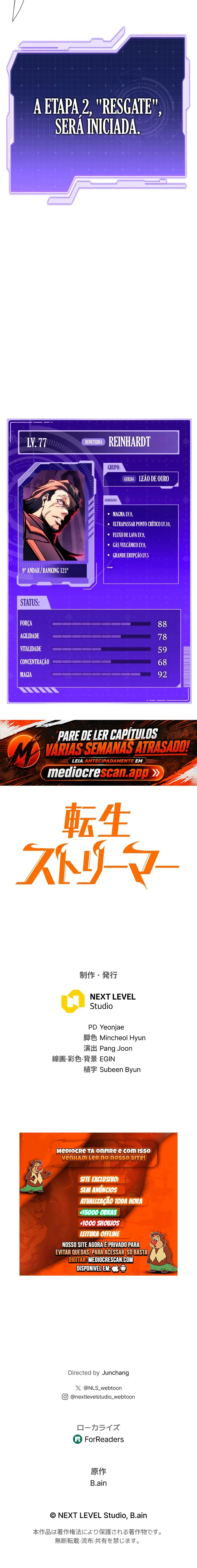 Read Streamer Após a Reencarnação (PT-BR) PT Manga Online