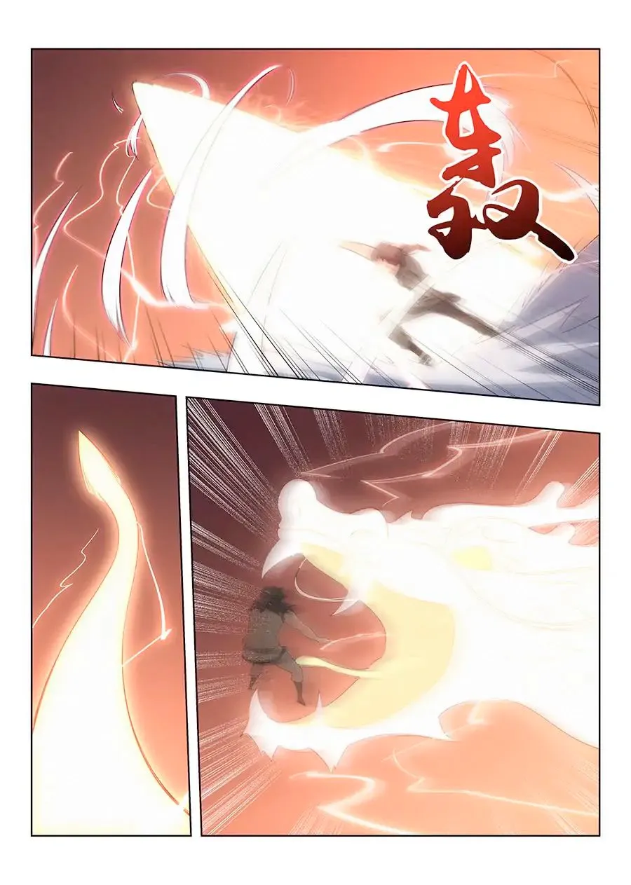 Read Supremo Sistema De Blefes (PT-BR) PT Manga Online