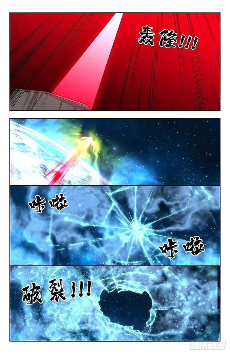 Read Supremo Sistema De Blefes (PT-BR) PT Manga Online