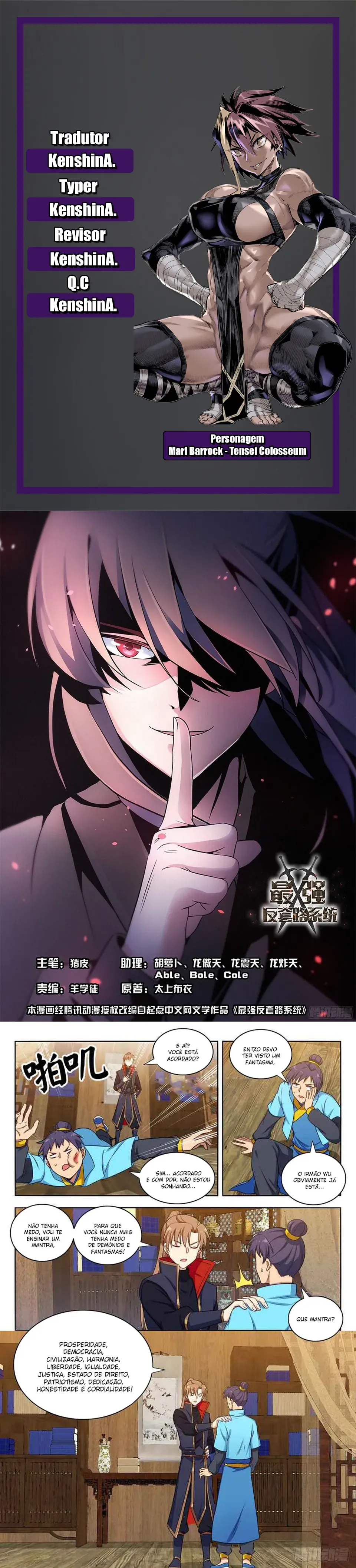 Read Supremo Sistema De Blefes (PT-BR) PT Manga Online