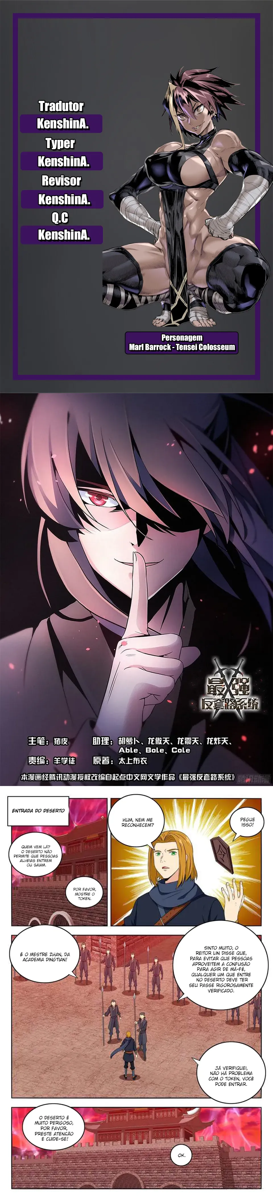 Read Supremo Sistema De Blefes (PT-BR) PT Manga Online