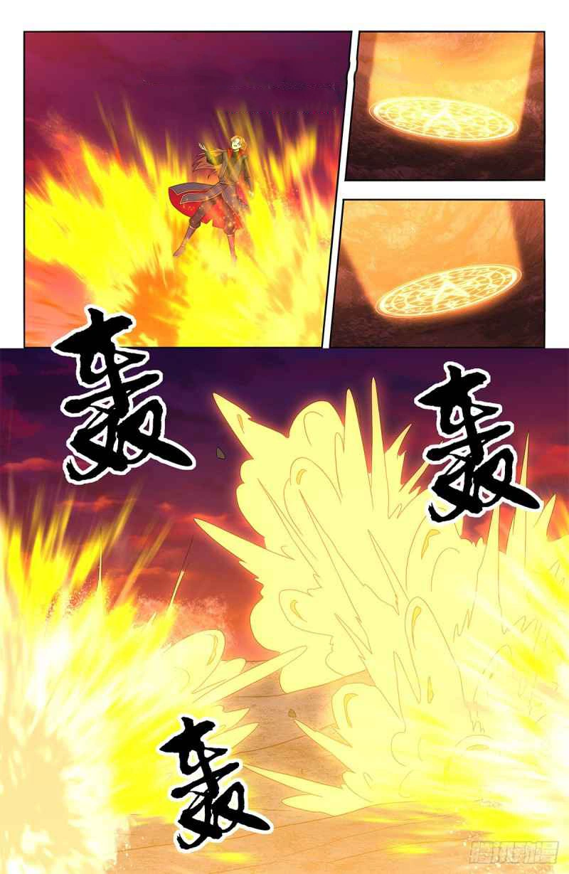 Read Supremo Sistema De Blefes (PT-BR) PT Manga Online