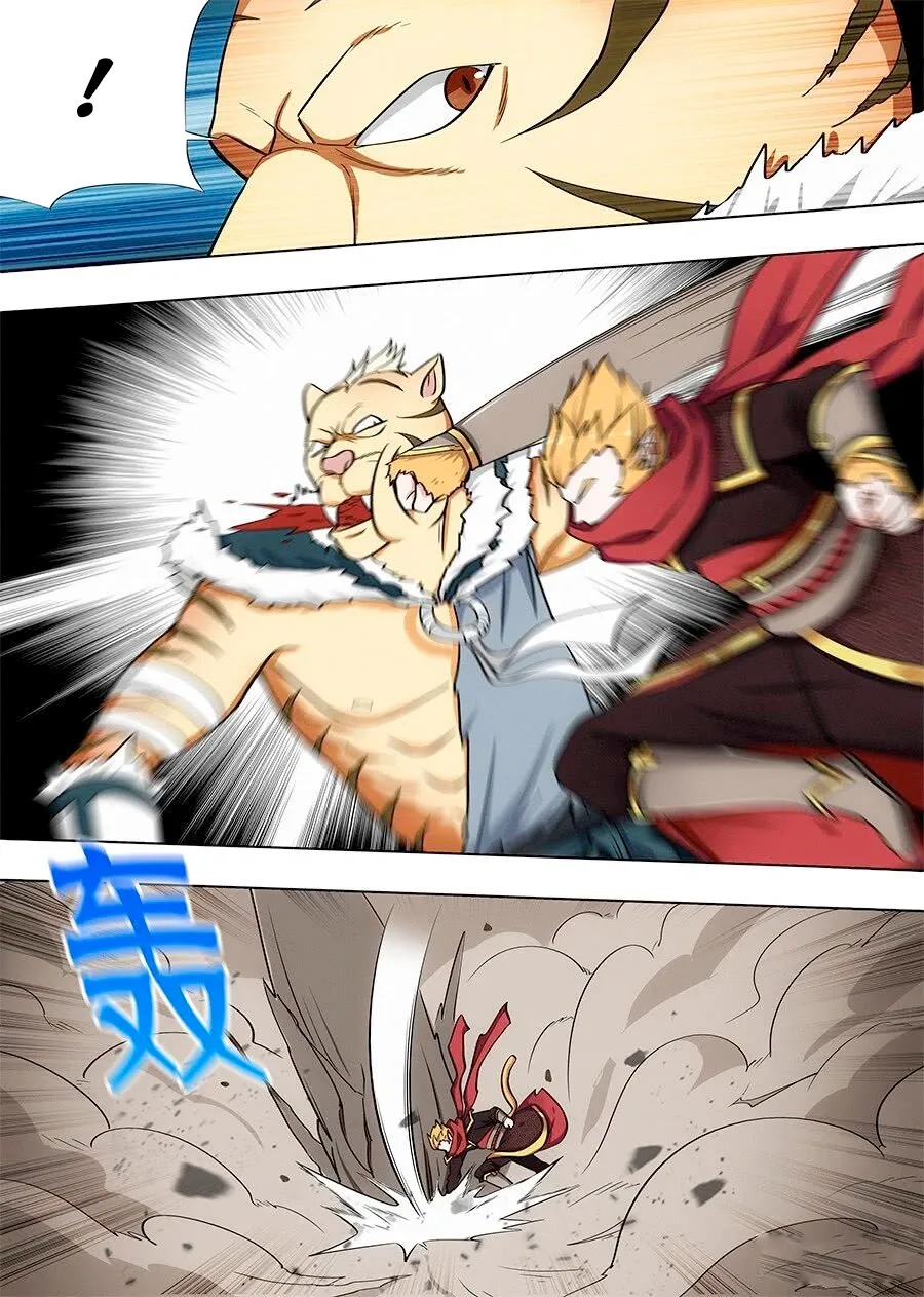 Read Supremo Sistema De Blefes (PT-BR) PT Manga Online