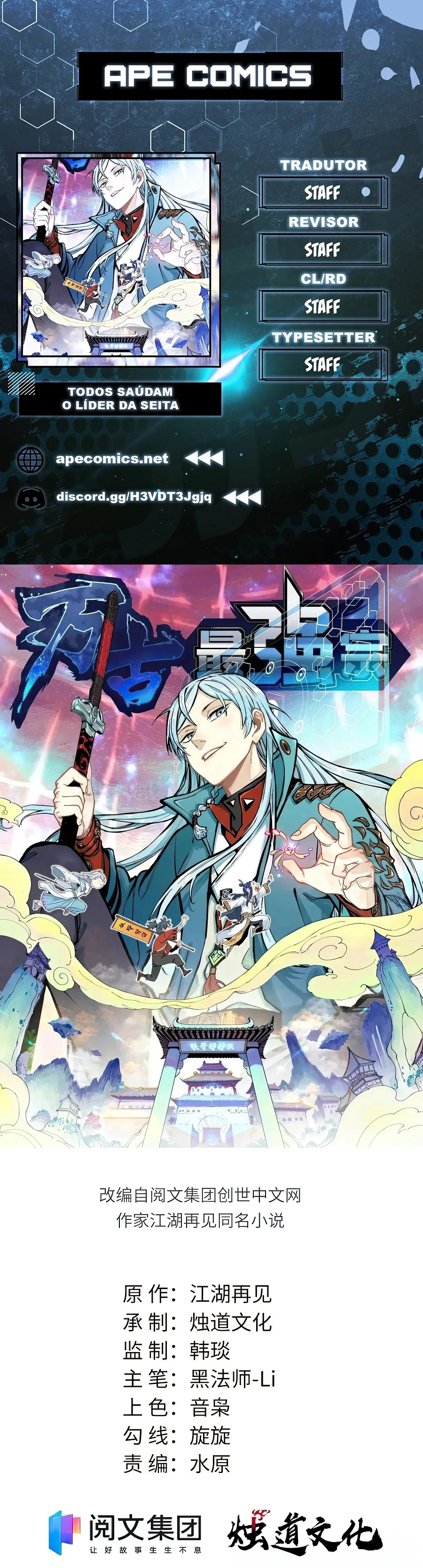 Read Todos Saúdam o Líder da Seita (PT-BR) PT Manga Online