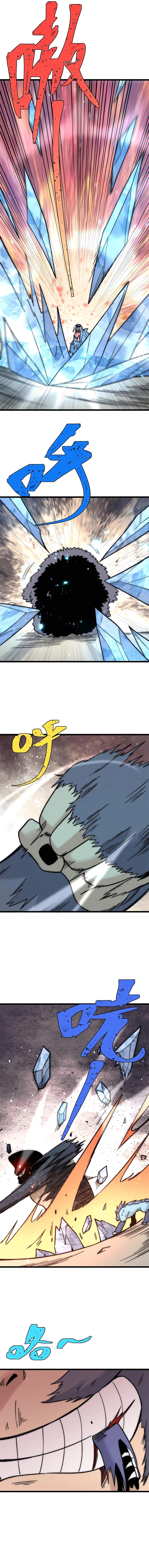 Read Todos Saúdam o Líder da Seita (PT-BR) PT Manga Online