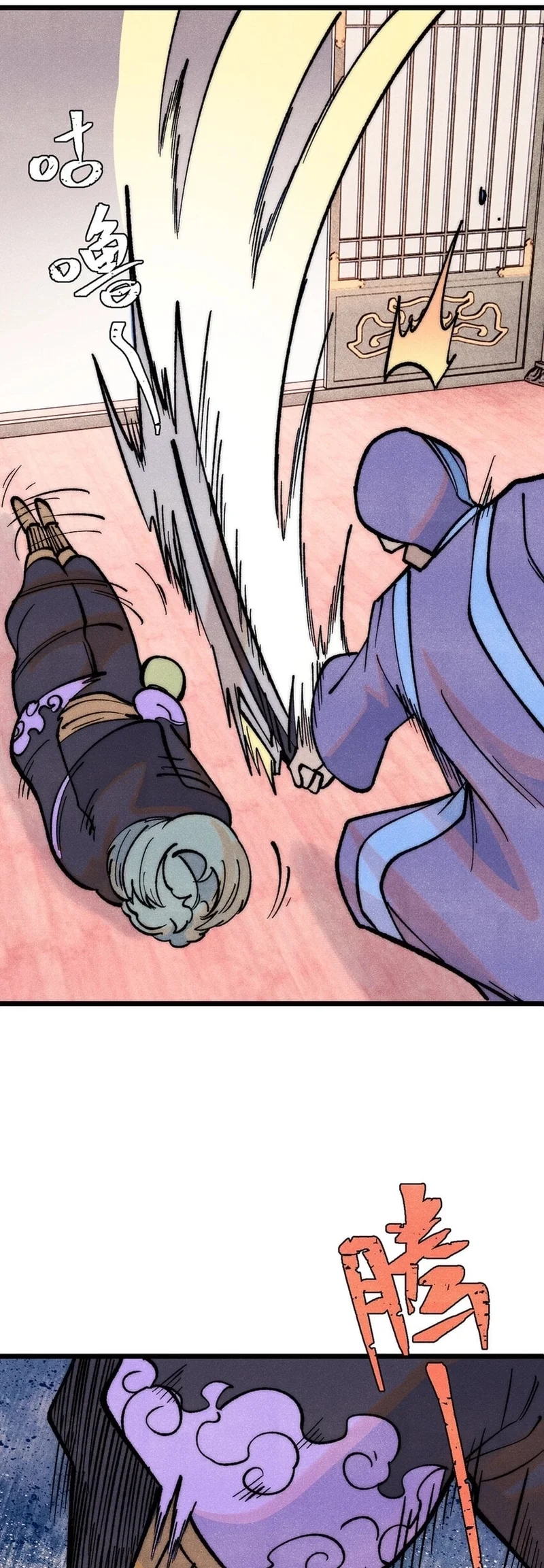Read Todos Saúdam o Líder da Seita (PT-BR) PT Manga Online