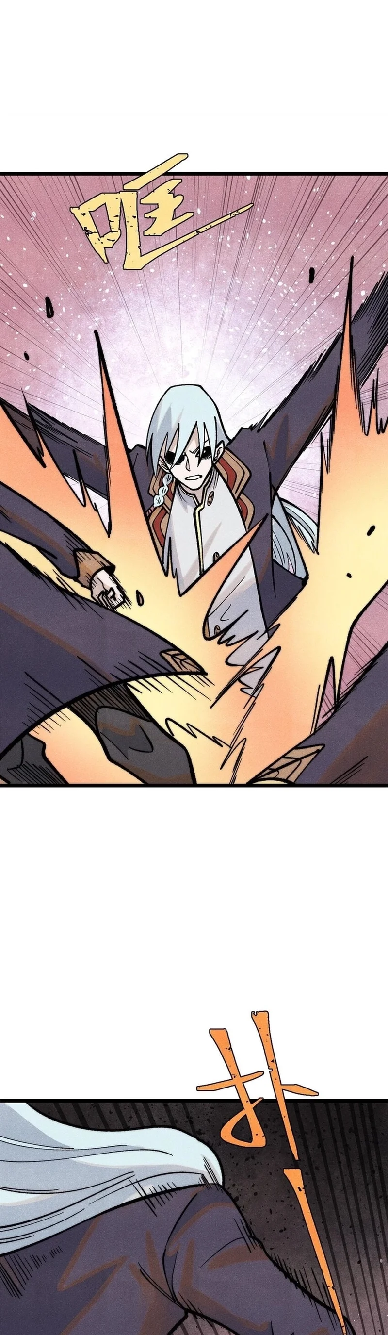 Read Todos Saúdam o Líder da Seita (PT-BR) PT Manga Online