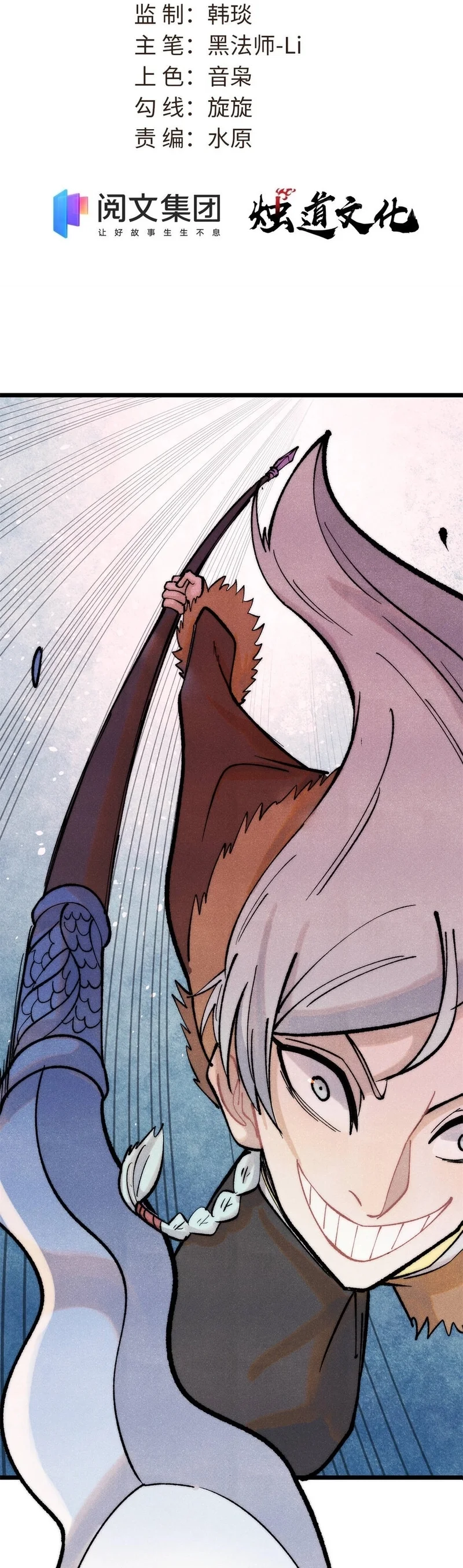 Read Todos Saúdam o Líder da Seita (PT-BR) PT Manga Online