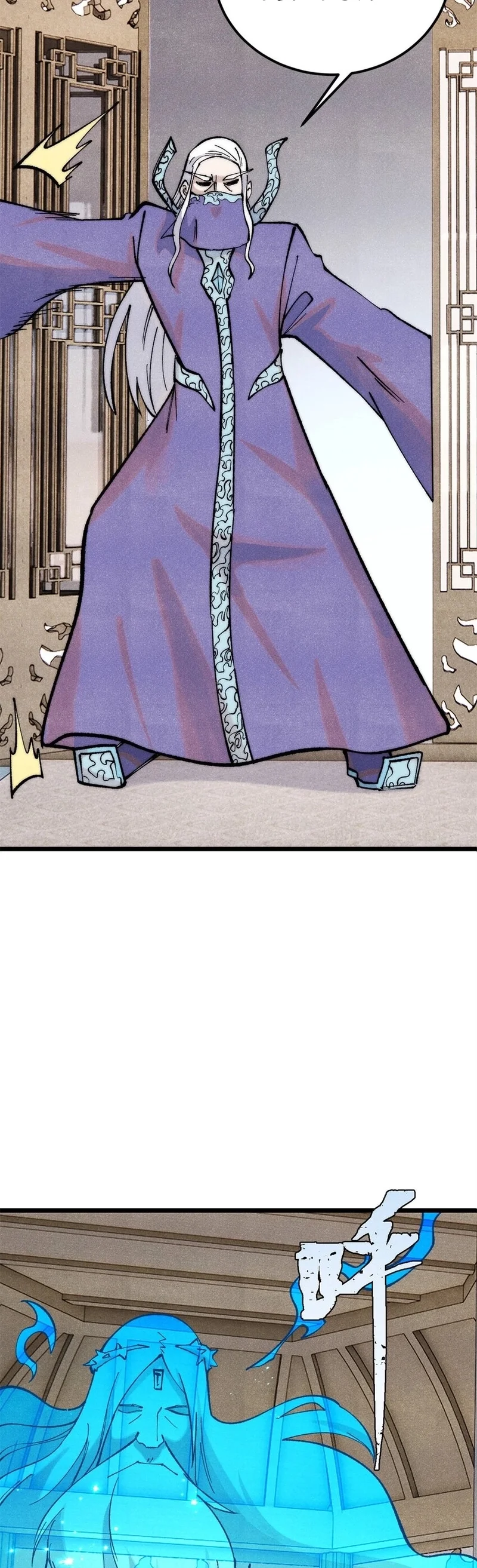 Read Todos Saúdam o Líder da Seita (PT-BR) PT Manga Online