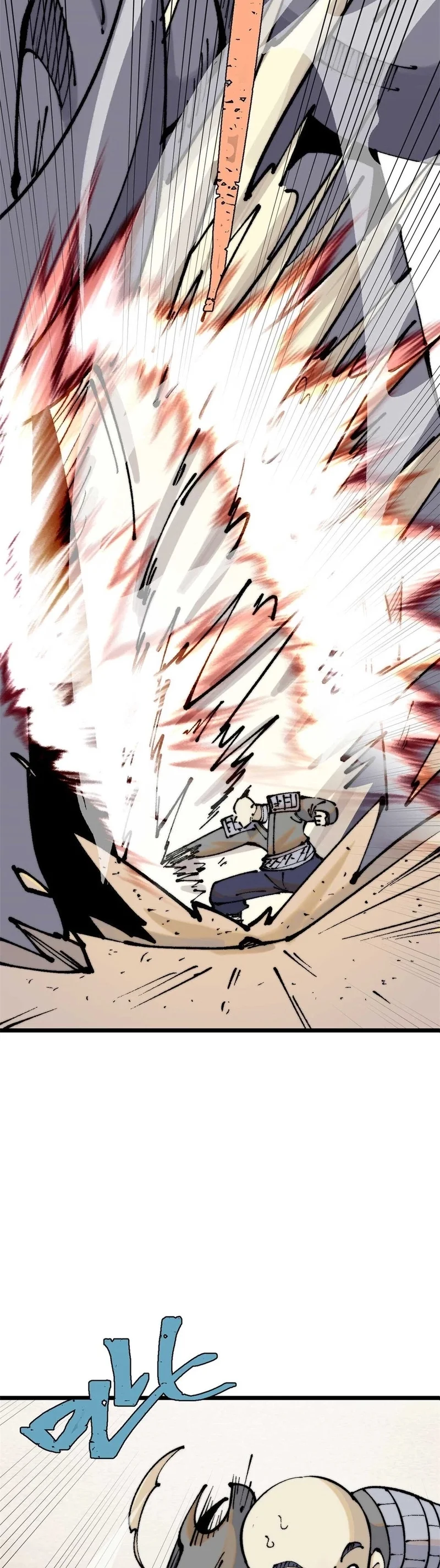 Read Todos Saúdam o Líder da Seita (PT-BR) PT Manga Online
