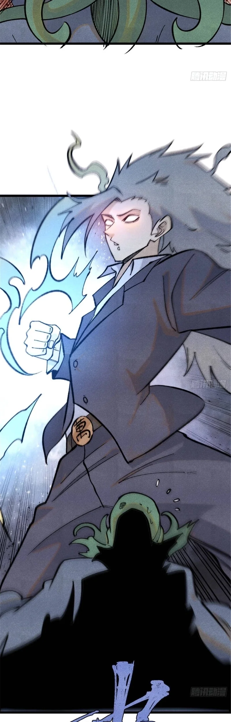 Read Todos Saúdam o Líder da Seita (PT-BR) PT Manga Online