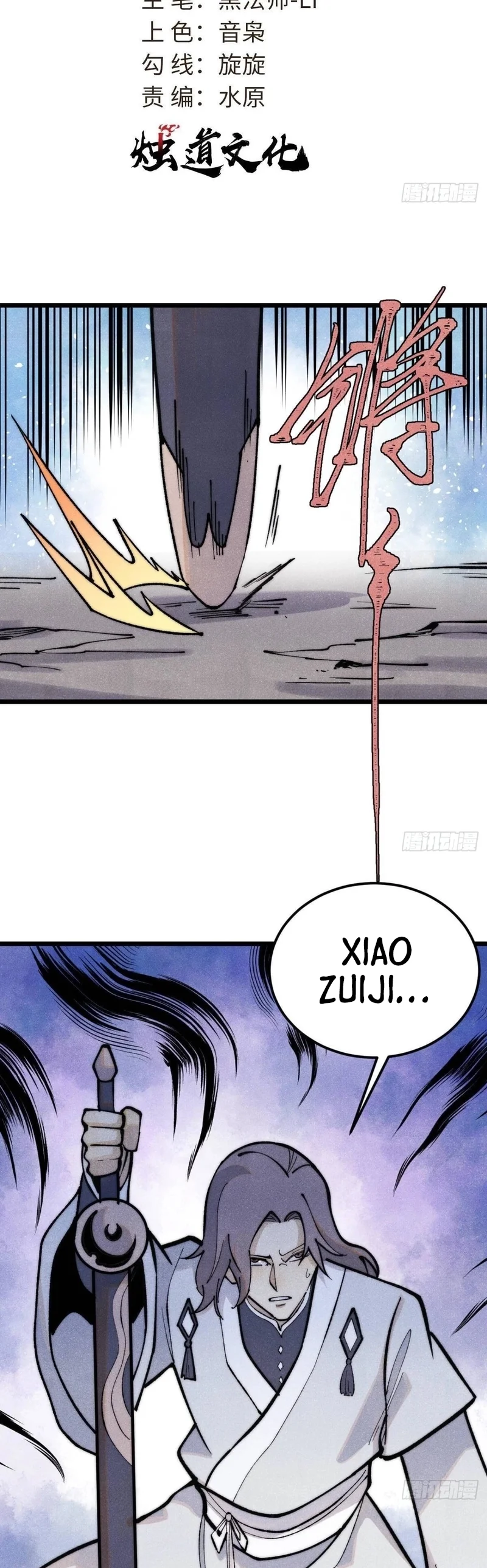 Read Todos Saúdam o Líder da Seita (PT-BR) PT Manga Online