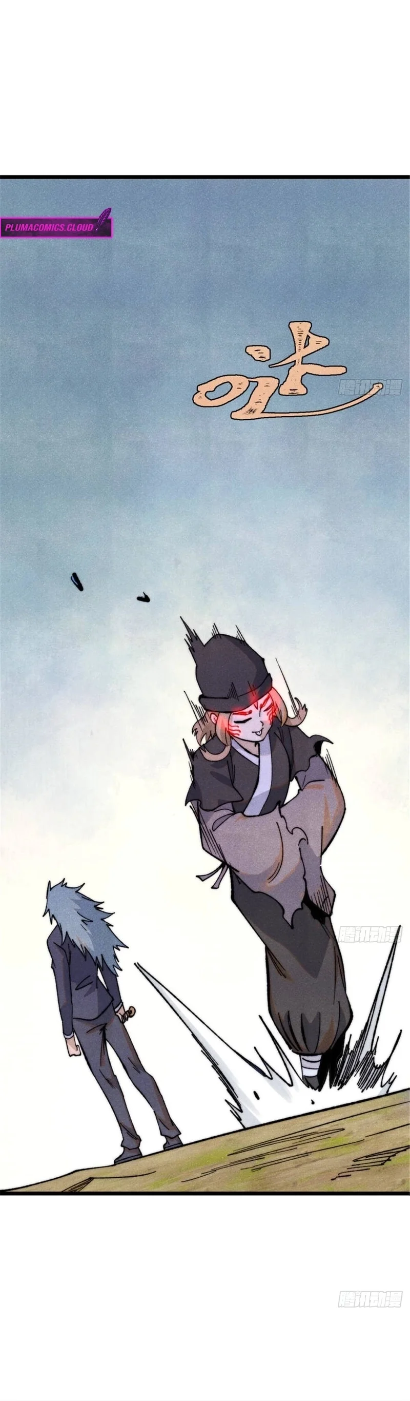 Read Todos Saúdam o Líder da Seita (PT-BR) PT Manga Online