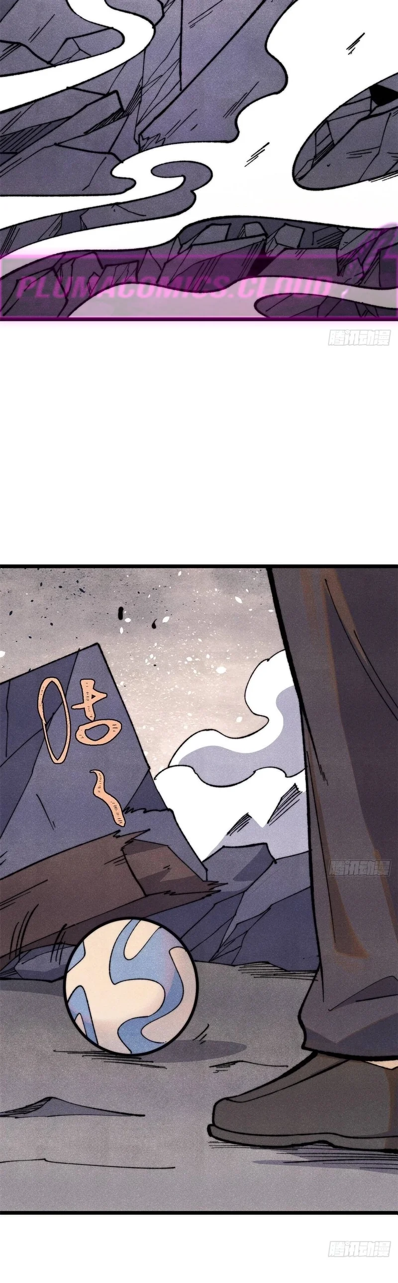 Read Todos Saúdam o Líder da Seita (PT-BR) PT Manga Online
