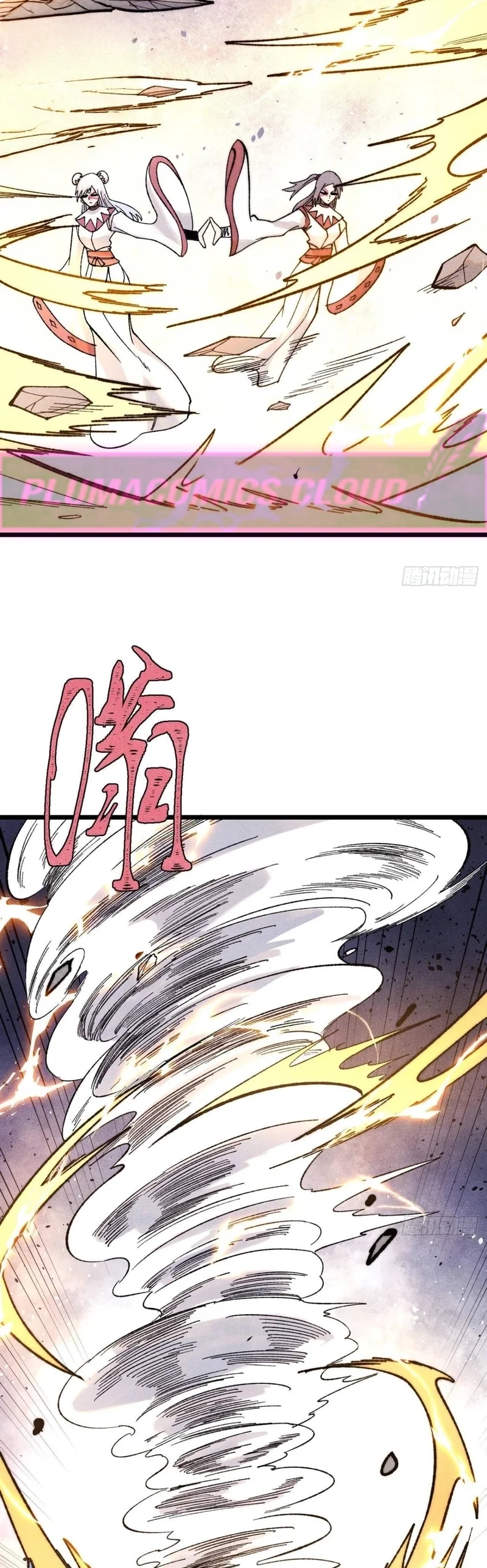 Read Todos Saúdam o Líder da Seita (PT-BR) PT Manga Online