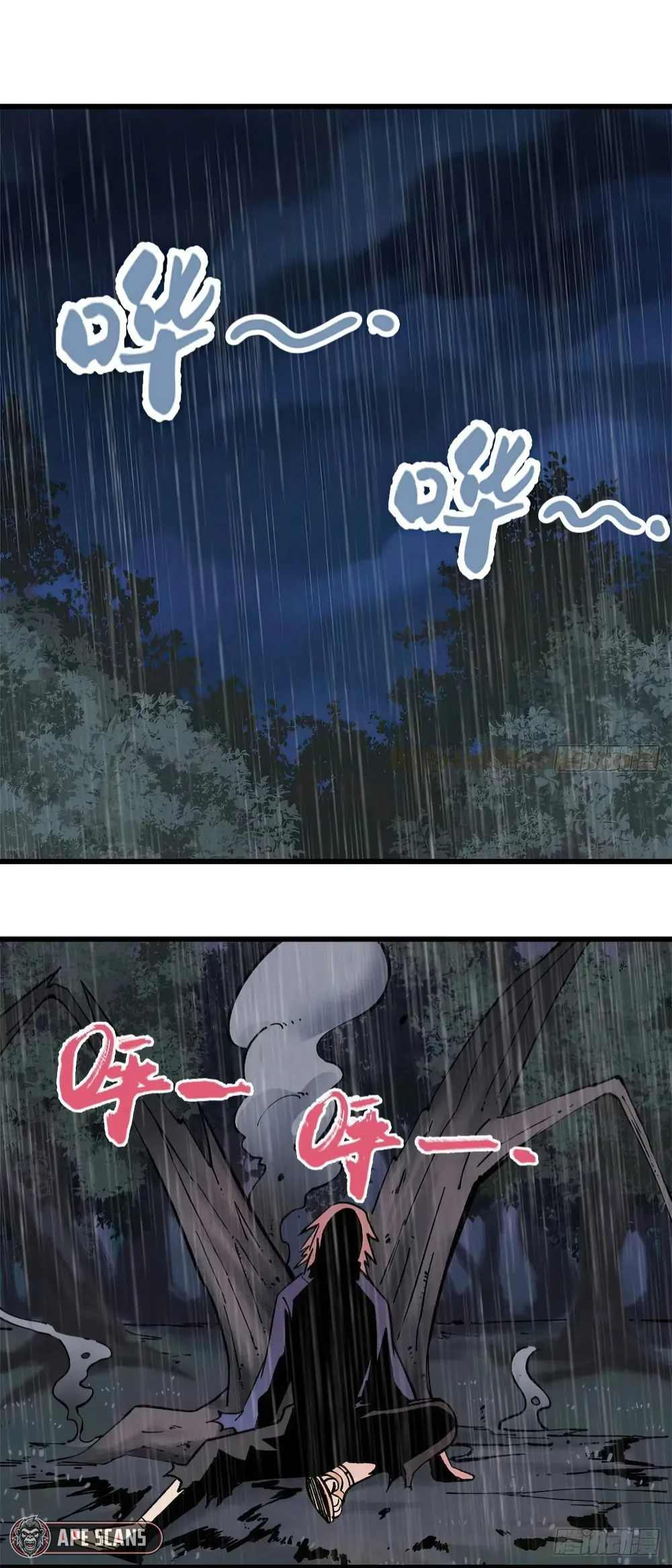 Read Todos Saúdam o Líder da Seita (PT-BR) PT Manga Online