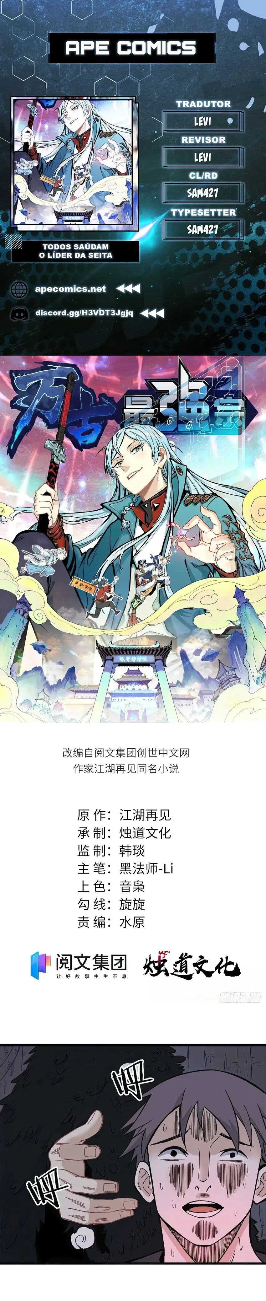 Read Todos Saúdam o Líder da Seita (PT-BR) PT Manga Online