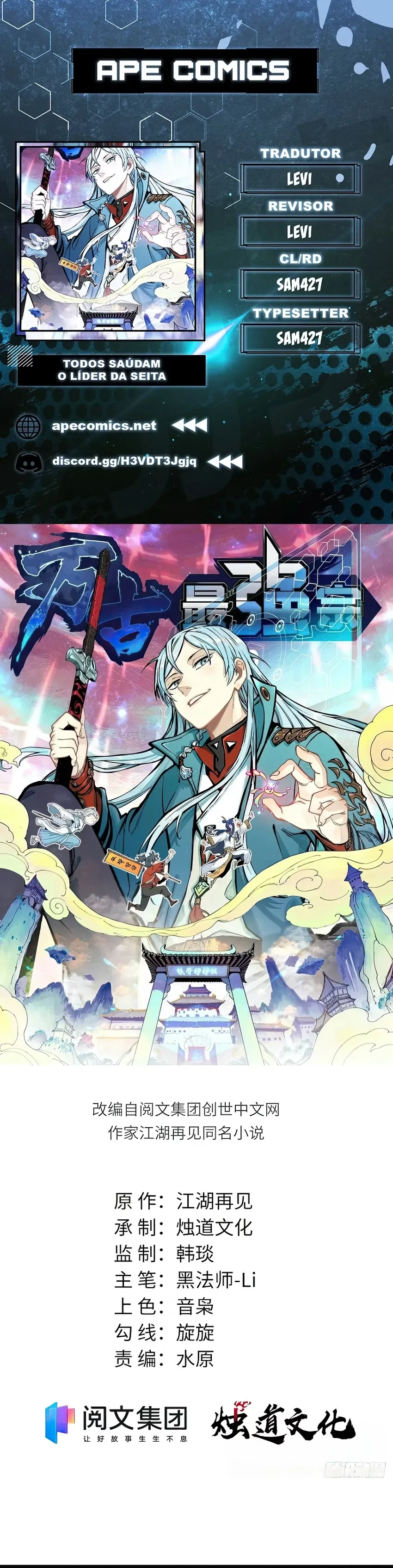 Read Todos Saúdam o Líder da Seita (PT-BR) PT Manga Online