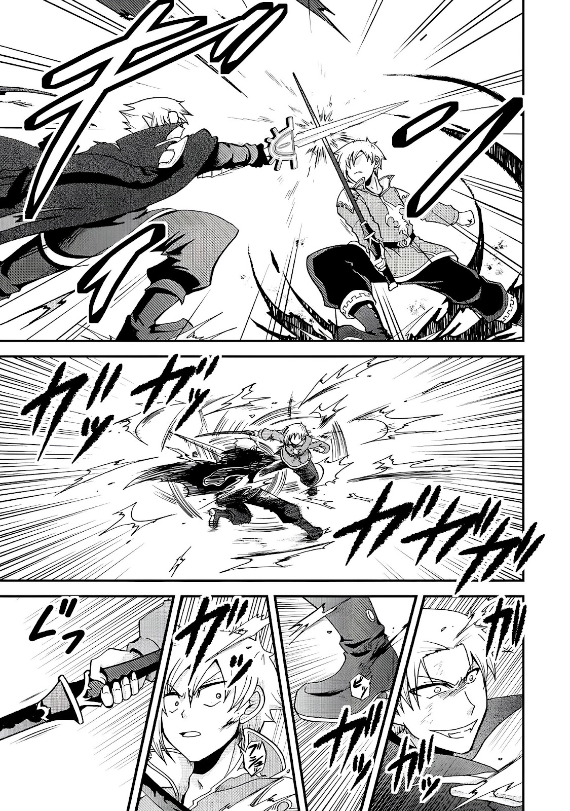 Read Um Imperador da Espada reencarnou como um Príncipe Lixo (PT-BR) PT Manga Online