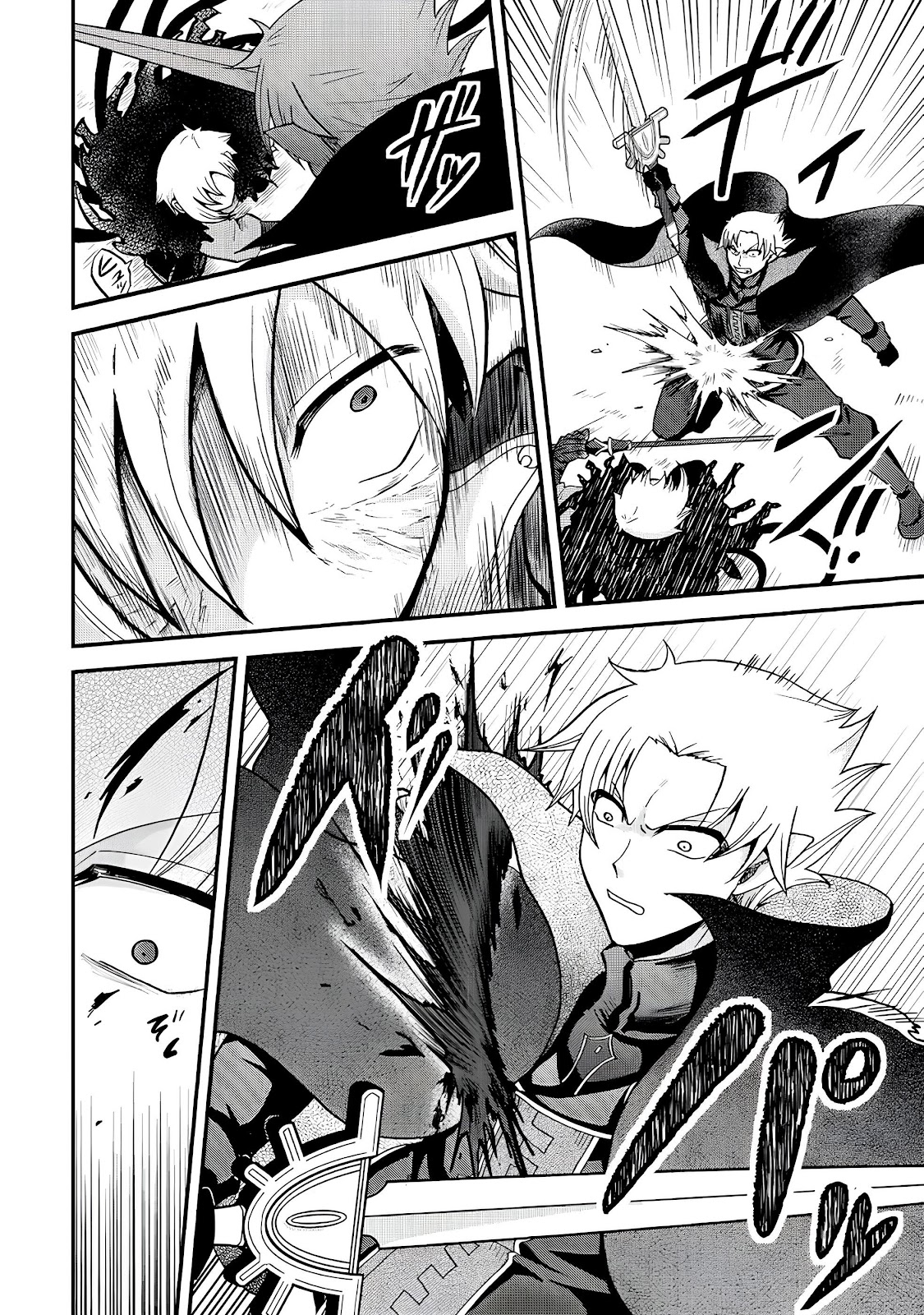 Read Um Imperador da Espada reencarnou como um Príncipe Lixo (PT-BR) PT Manga Online