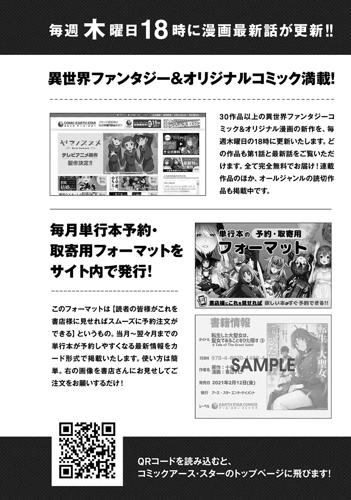 Read Umareta Chokugo ni Suterareta kedo (PT-BR) PT Manga Online