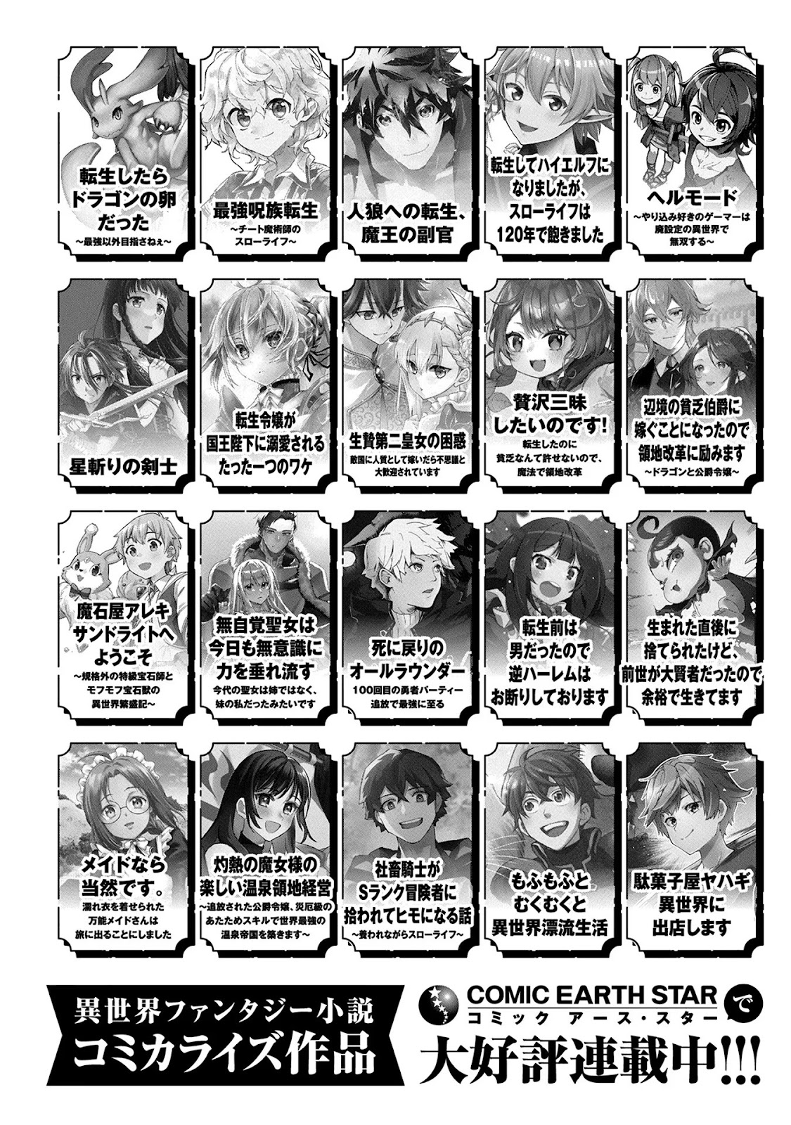 Read Umareta Chokugo ni Suterareta kedo (PT-BR) PT Manga Online