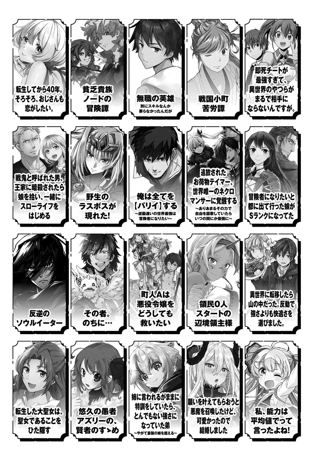 Read Umareta Chokugo ni Suterareta kedo (PT-BR) PT Manga Online