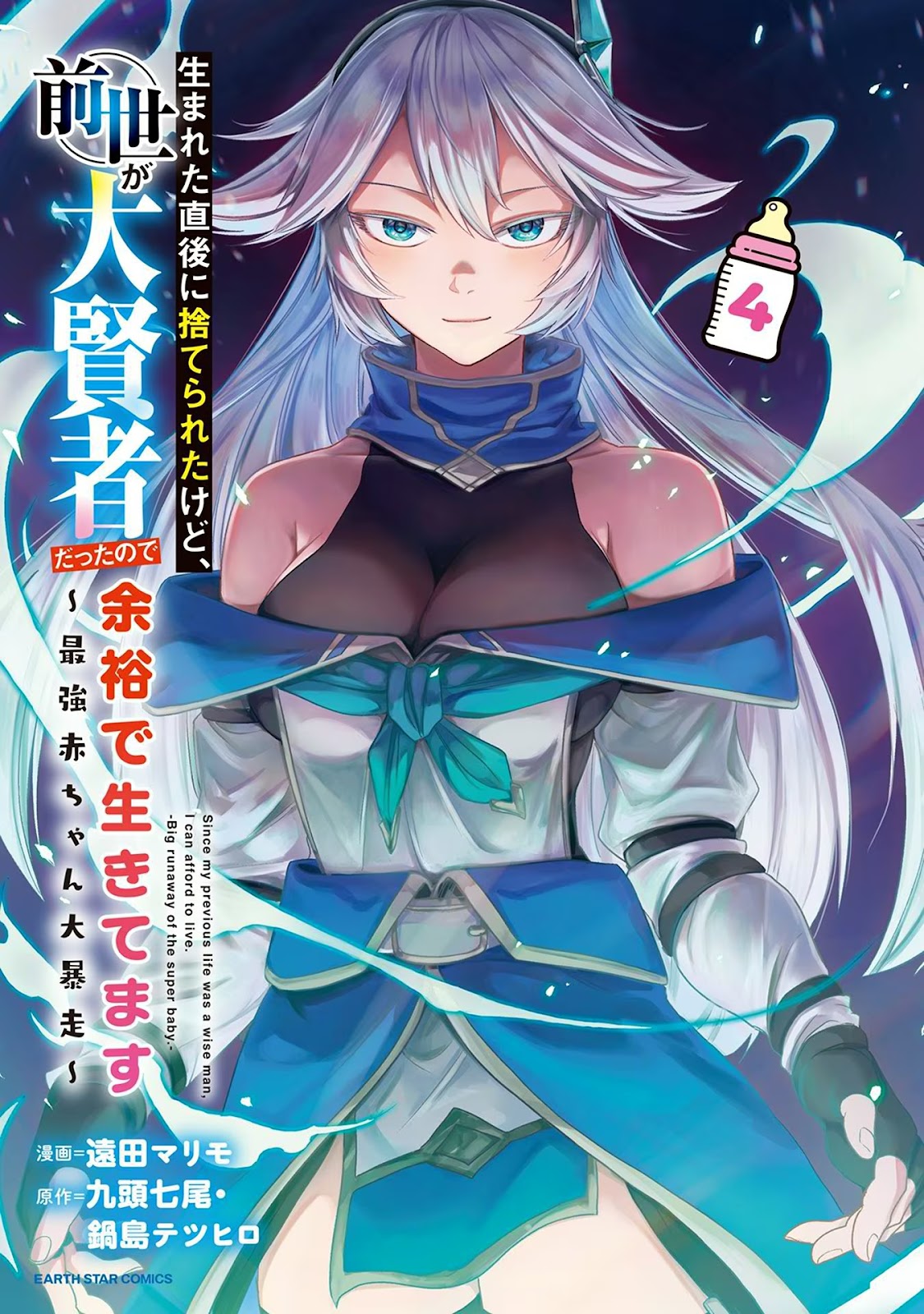 Read Umareta Chokugo ni Suterareta kedo (PT-BR) PT Manga Online