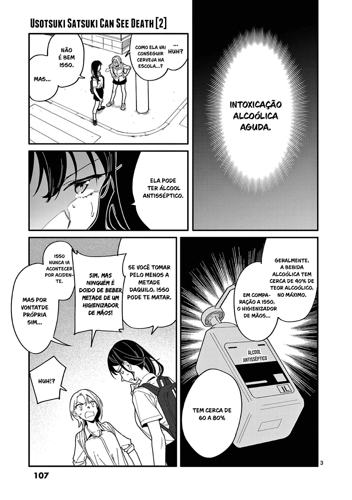 Read Usotsuki Satsuki wa Shi ga Mieru (PT-BR) PT Manga Online