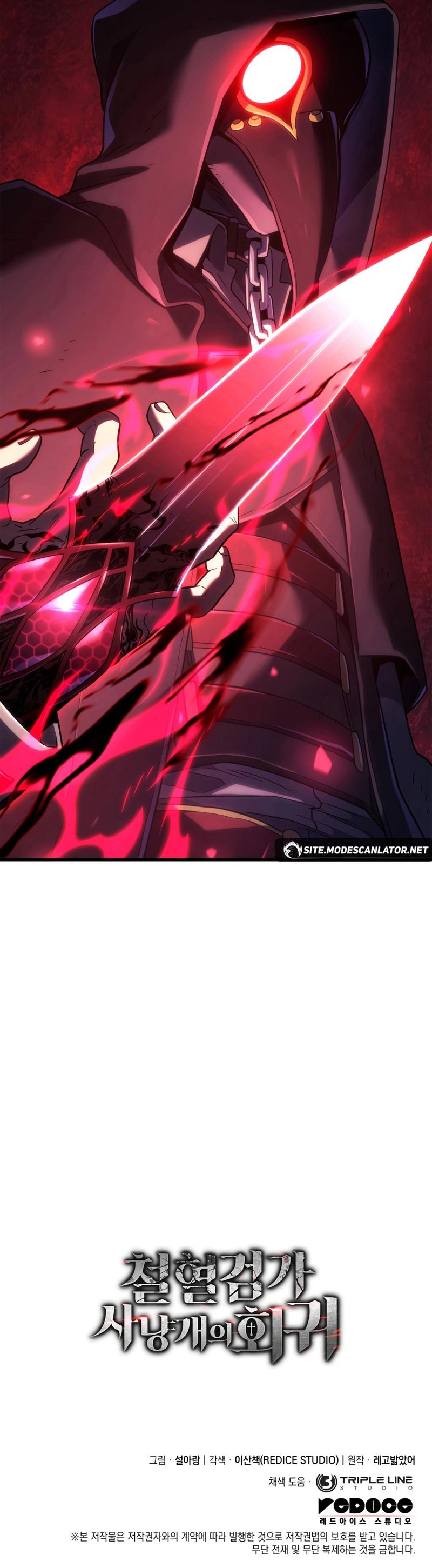 Read Vingança do Cão de Caça dos Baskerville (PT-BR) PT Manga Online